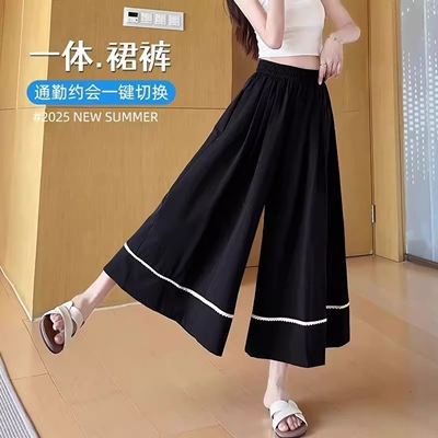 胖mm山本阔腿大摆裙裤女九分休闲