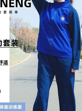 际丨华丨春秋长袖体能服