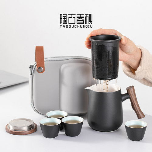 陶瓷便携式高档旅行茶具一壶四杯