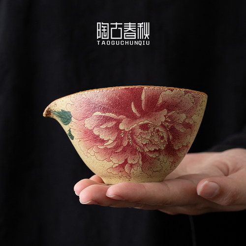 牡丹花青花火石红公道杯手抓匀杯分茶器公杯功夫茶具覆古陶瓷茶海