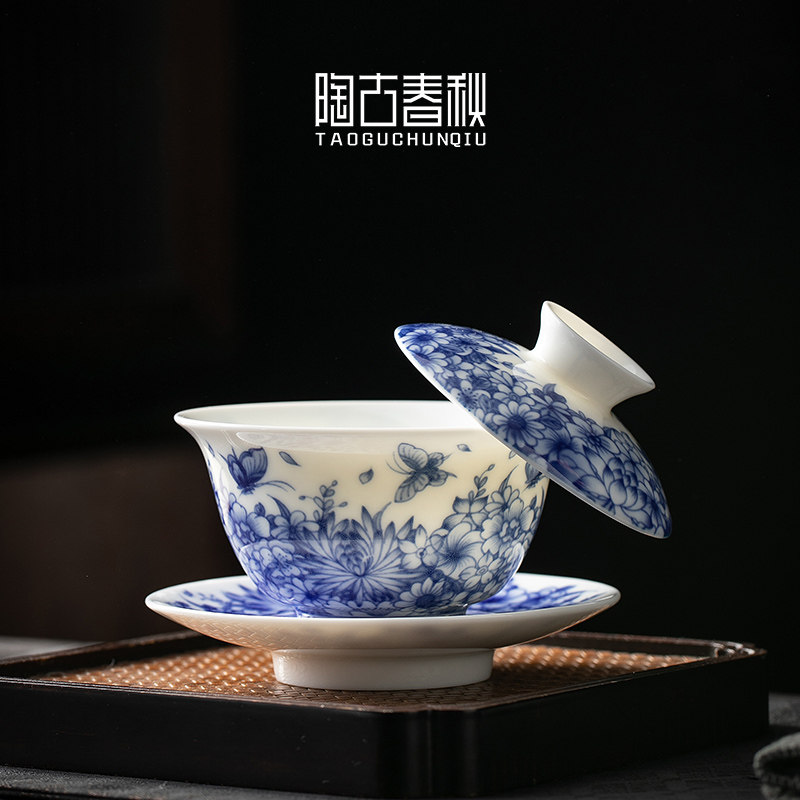 青花三才盖碗悬停旋转挂盖泡茶碗陶瓷釉下彩复古功夫茶具套装家用