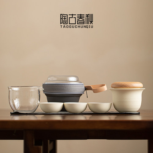 米黄釉便携式户外旅行茶具套装