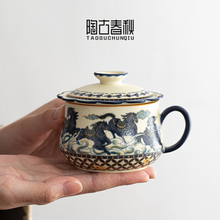马年新年礼品陶瓷茶水分离杯水杯带盖办公室茶咖杯泡茶杯个人专用
