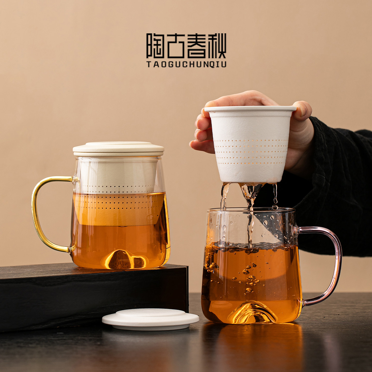 观山玻璃泡茶杯陶瓷内胆茶水分离