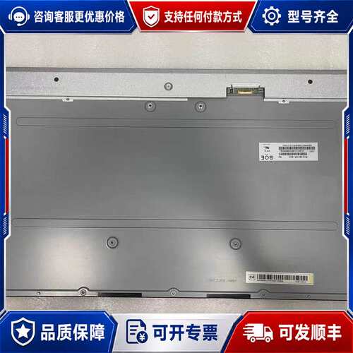 议价MV238FHM-NG2 MV238FHM-NG1/N60/可维修