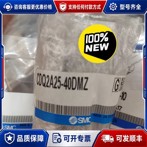 议价气缸 Q2A25-40DMZ可维修
