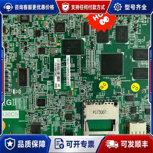 议价ADLINK 51-85100-0A60 TIMB-CA1可维修