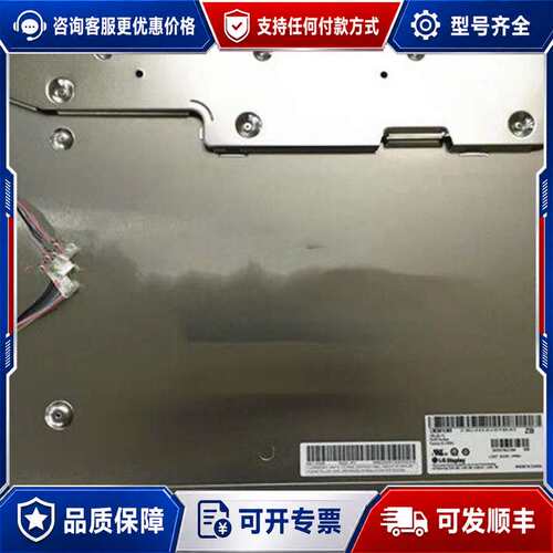 议价LM201U04SL02可维修