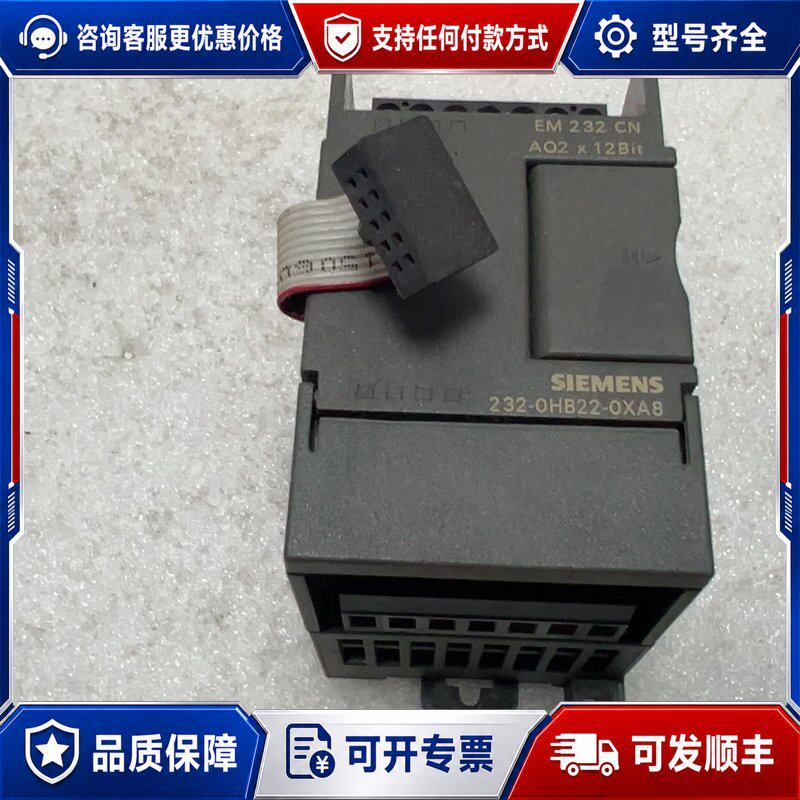 议价西门子 6ES7 232-连接器