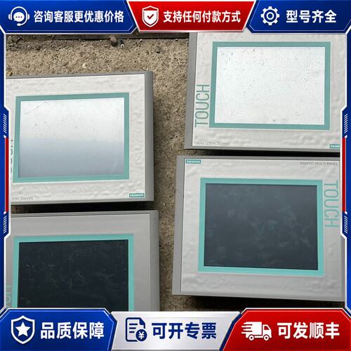 议价西门子触摸屏 MP277 10寸 6AV6 643-00可维修