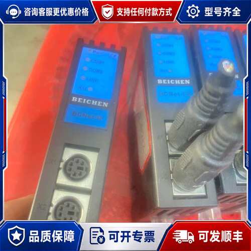 议价BCNet-Q 适用Q系列PLC（圆口）转MC协议、M可维修