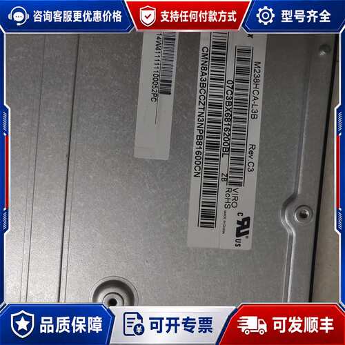 议价M238HCA-L3B MV238FHM-N20 L可维修