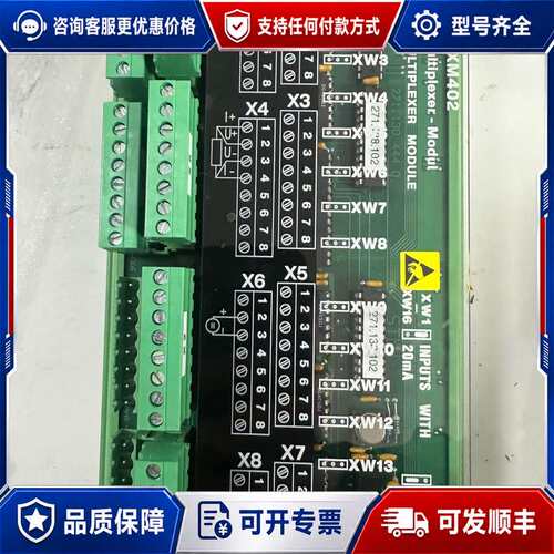 议价SAM ELECTROCS MXM402多路复用器模块可维修