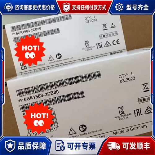 议价6GK1503-2CC00可维修