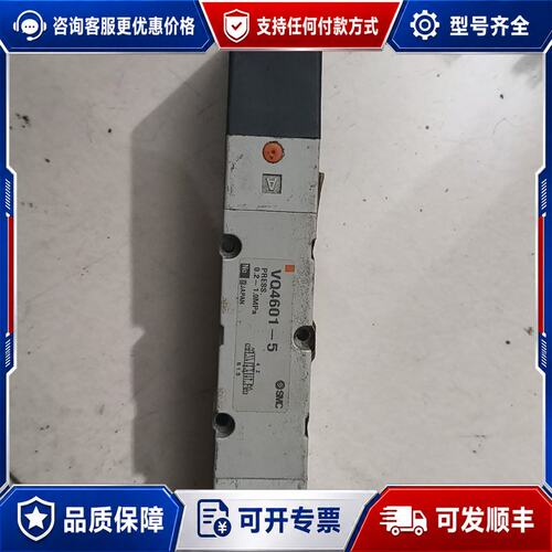 议价电磁阀VQ4601-5VQ4101-5可维修