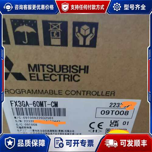 议价PLCFX3GA一60MT，，目前是2可维修