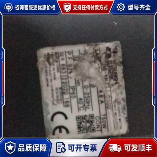 议价伺服电机HG-KN73J-S100，750W功率，实物拍可维修