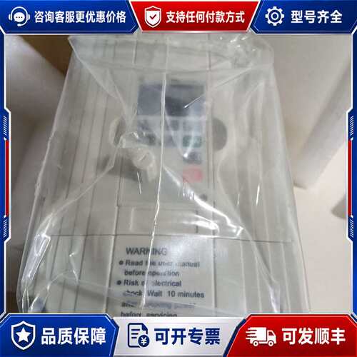 议价华源佳乐变频器780-1R5G-4-7010 1.5KW38可维修