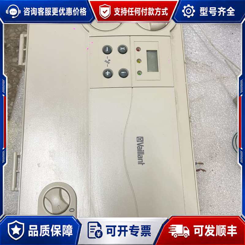 议价威能壁挂炉机剪线主板型号JLG27-UVWCN242/3-可维修图片