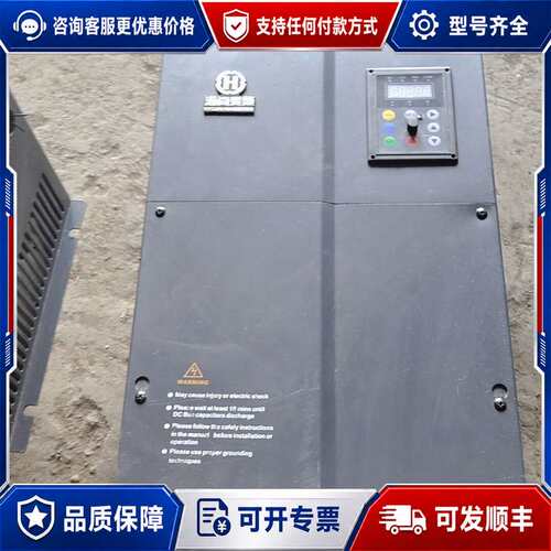 议价海尚变频器H700-22G3/30P3可维修