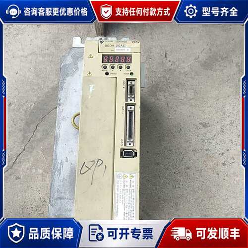 议价安川驱动器SGDH-20AE-N2-RY49可维修