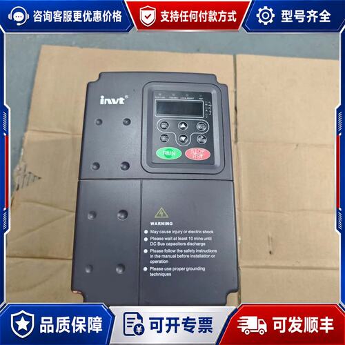 议价英威腾INVT变频器 CHF100A-004G/5R5P-4可维修