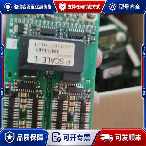 议价清仓驱动板99新 2SD315AI可维修