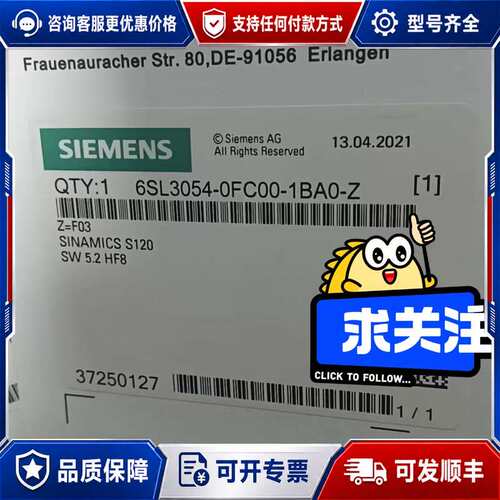议价6SL3054-0FC00-1BA0-ZZ=A01-A02-可维修