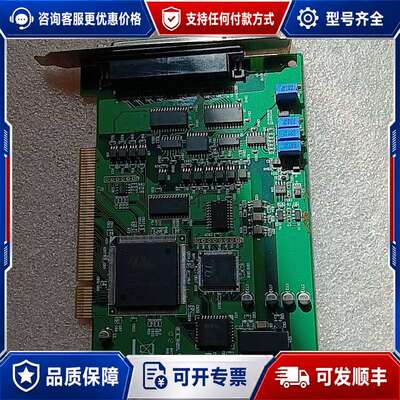 议价研华 数据采集卡 PCI-1713 REV A1 A2成色可维修