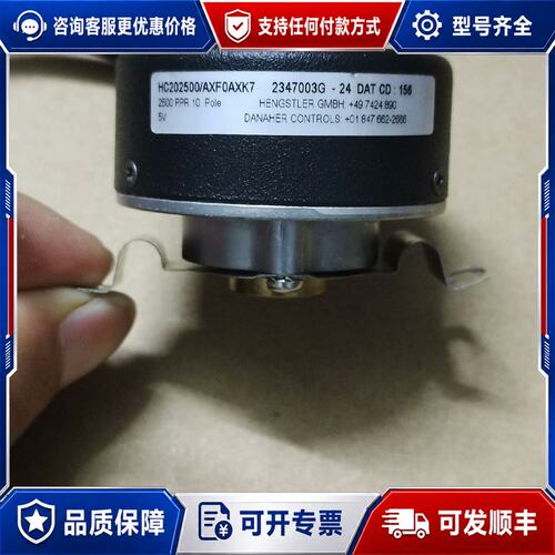 议价享士乐编码器HC202500/AXF0AXK7内孔尺寸9m可维修