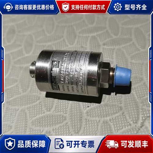 议价SENS0TEC，传感，器型号，TJE/0708一18TJG可维修