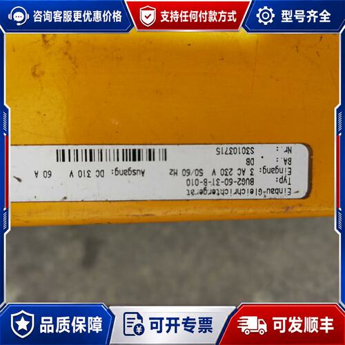 议价BUG2-60-31-B-010鲍米勒伺服电源BUG2-60可维修