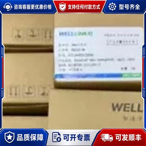 议价EC-HH00-C0NN 德克威尔 EX-310H 210H可维修