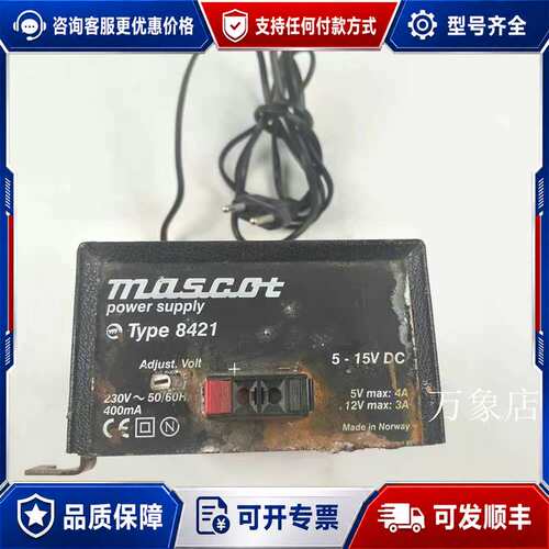 议价MASCOT POWER SUPPLY开关电源 TYPE 8可维修