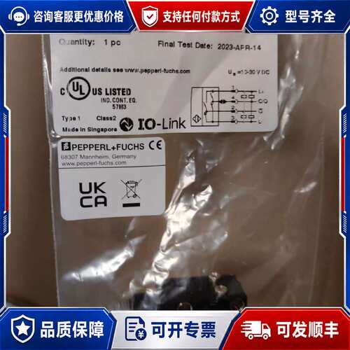议价OBT40-R102-2P1-IO-V31可维修