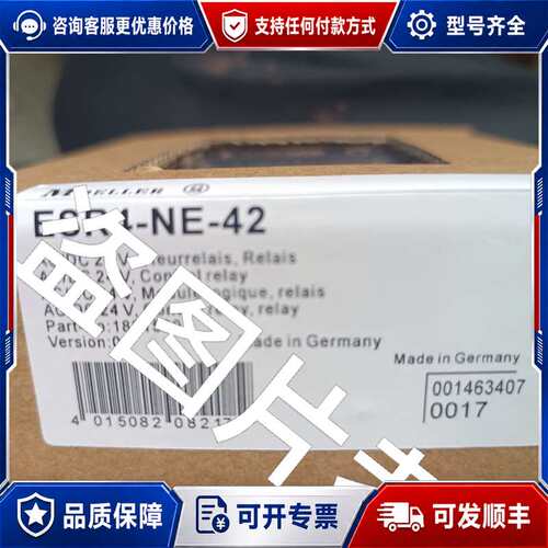 议价穆勒安全继电器ESR4-NE-42可维修