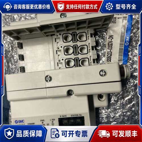 议价电磁阀 SQ阀座 SS5Q23-03SDV-DN可维修