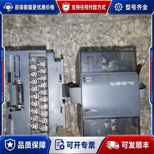 议价汇川PLC模块H2U-1600ENN，H2U-0016ETN可维修