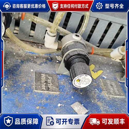 议价MASTER PNEUMATIC（MP)阀门R56S-2AL可维修