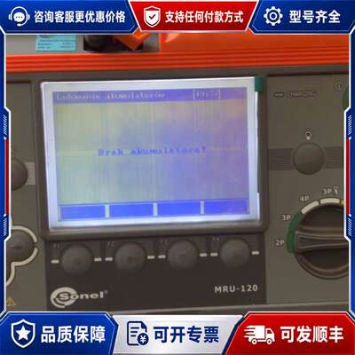 议价sonel 索耐 MRU-120电阻测试仪可维修