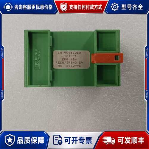 议价德国继电器模块EMG 45-RELS/IR1-G 2可维修