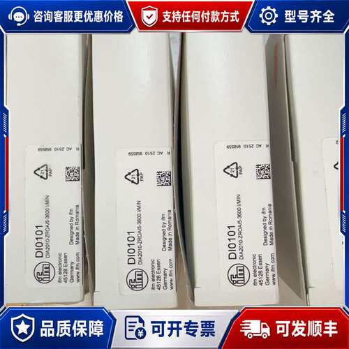 议价ifm易福门DI0101接近开关可维修