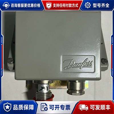 议价Danfoss丹佛斯EMP2压力变送器，型号084G2112可维修