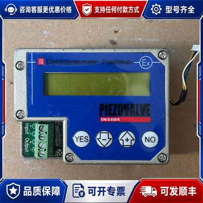 议价Electropneumatic Positioner定位器可维修
