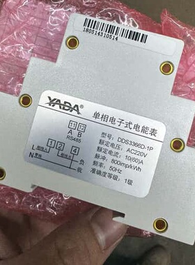 议价【YADA 雅达 DDS3366D-1P 单相电子式电能表】可维修