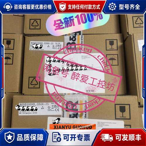 议价80SD100XD.COXX-21可维修