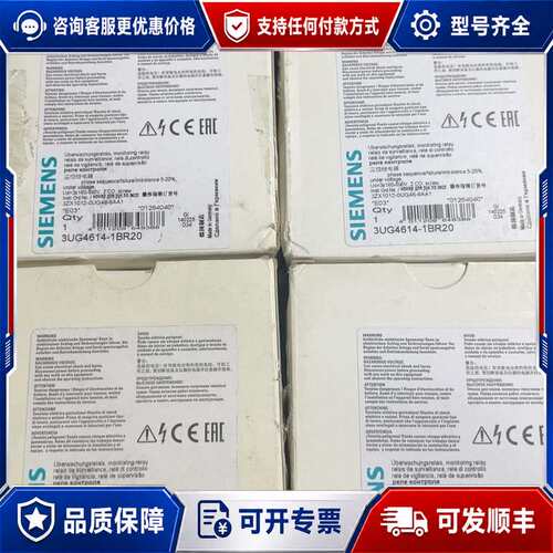 议价继电器3UG4614-1BR20可维修