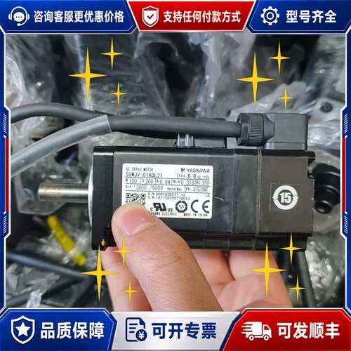 议价安川伺服电机 SGMJV-01ADL21，100W，正常可维修
