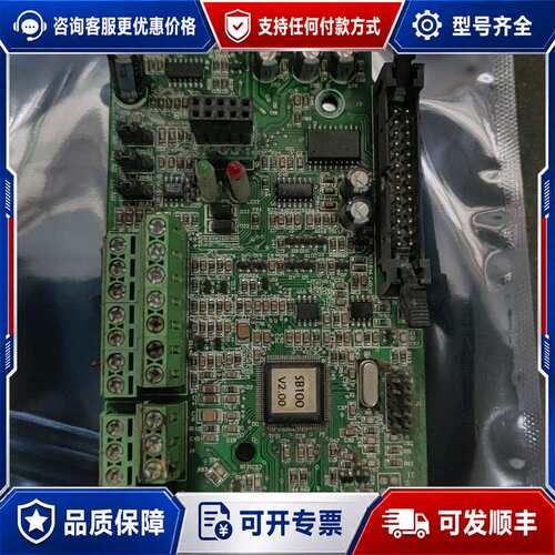 议价森兰变频器SB100-7.5/11T4主板，型号SB100-可维修
