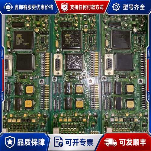 议价丹佛斯变频器VLT6000主板cpu板控制卡io板3218接可维修